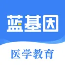 蓝基因
