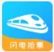 任我行火车票