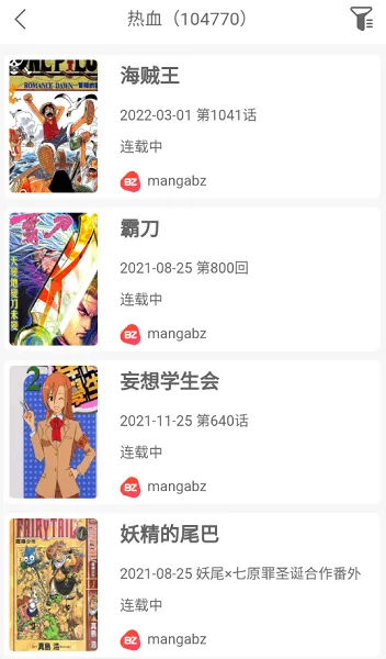 Vomic vomic漫画小屋软件下载-vomic漫画小屋app安卓免费版下载v1.1_软件营下载站