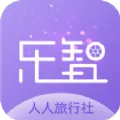 人人旅行社