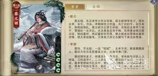 代号杀蔡文姬厉害吗