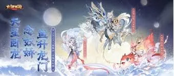 大话西游召唤兽幻肤如何获取