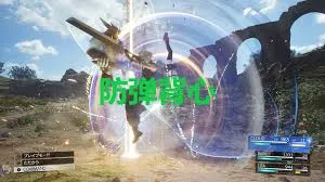 最终幻想7重生防弹背心位置在哪