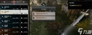 真三国无双起源开荒选什么武器