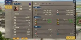 汉末霸业水战怎么玩