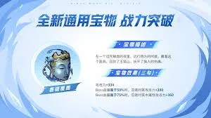 忍者必须死3镜器门票数量如何统计