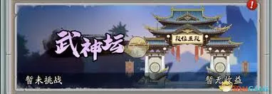 群英风华录如何获取风华录