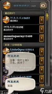 炉石传说元素法卡组怎么搭配