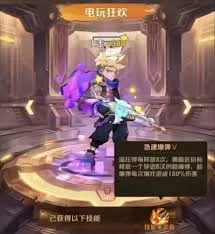 向僵尸开炮中时装如何获取