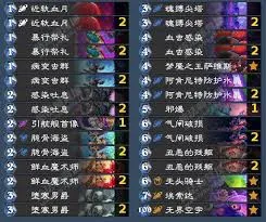 炉石传说龙战卡组代码怎么分享