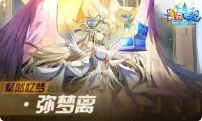 奥奇传说手游异形未来活动怎么玩