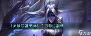 千珏被动最多能叠加几层