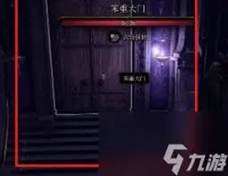 博德之门3阴影宝石如何获取
