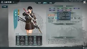 英雄立志传三国志亏欠系统怎么玩
