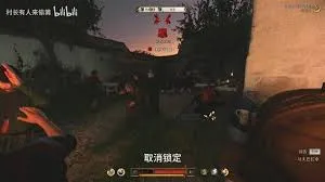 天国拯救2如何获得教士袍