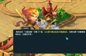 梦幻西游两情成全炼丹口诀是什么