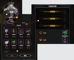地下城堡4骑士与破碎编年史有哪些功能建筑