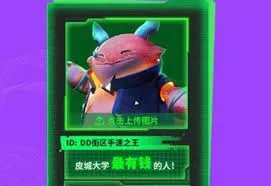 金铲铲之战如何获取皮城大学证