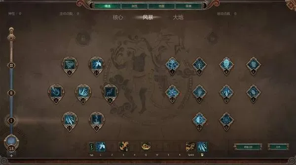 《泰坦之旅2》冰法前期加点推荐 冰法前期怎么加点