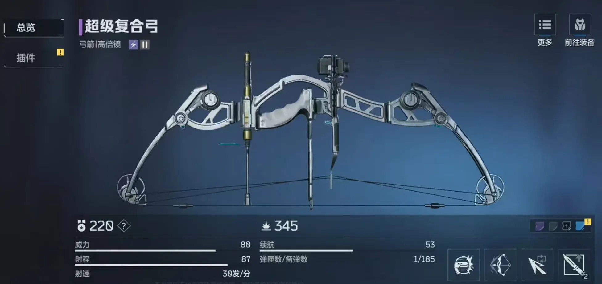 逆战未来武器流派有什么 逆战未来武器流派介绍