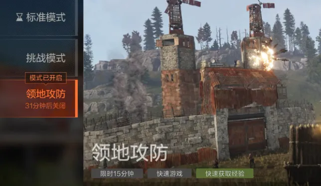 失控进化塔防怎么样 失控进化塔防介绍